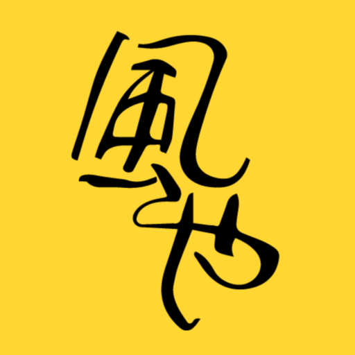 らぁめん風や（ふうや）|延岡|宮崎|創作ラーメン